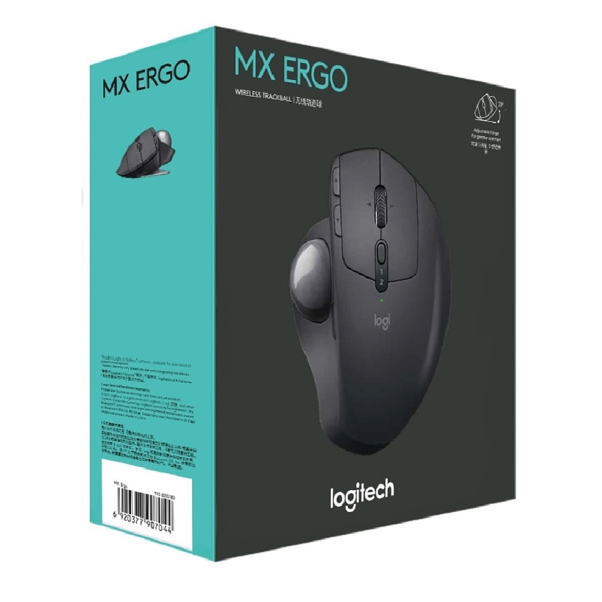 Mouse Mx Ergo 440 Dpi Logitech