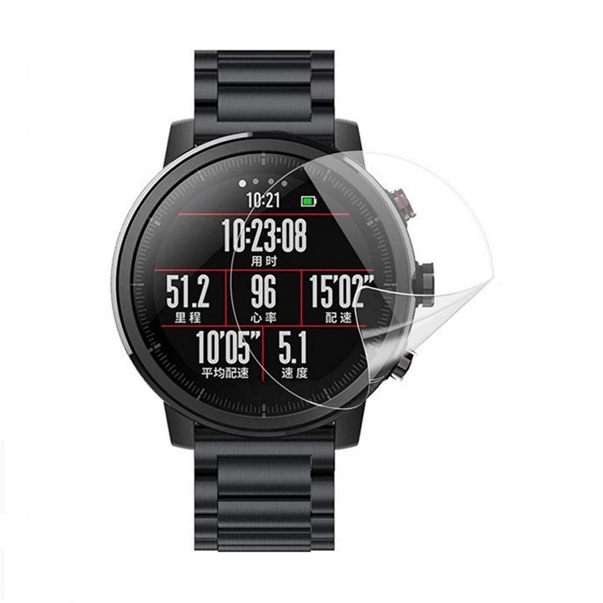 Film Protector Amazfit Stratos