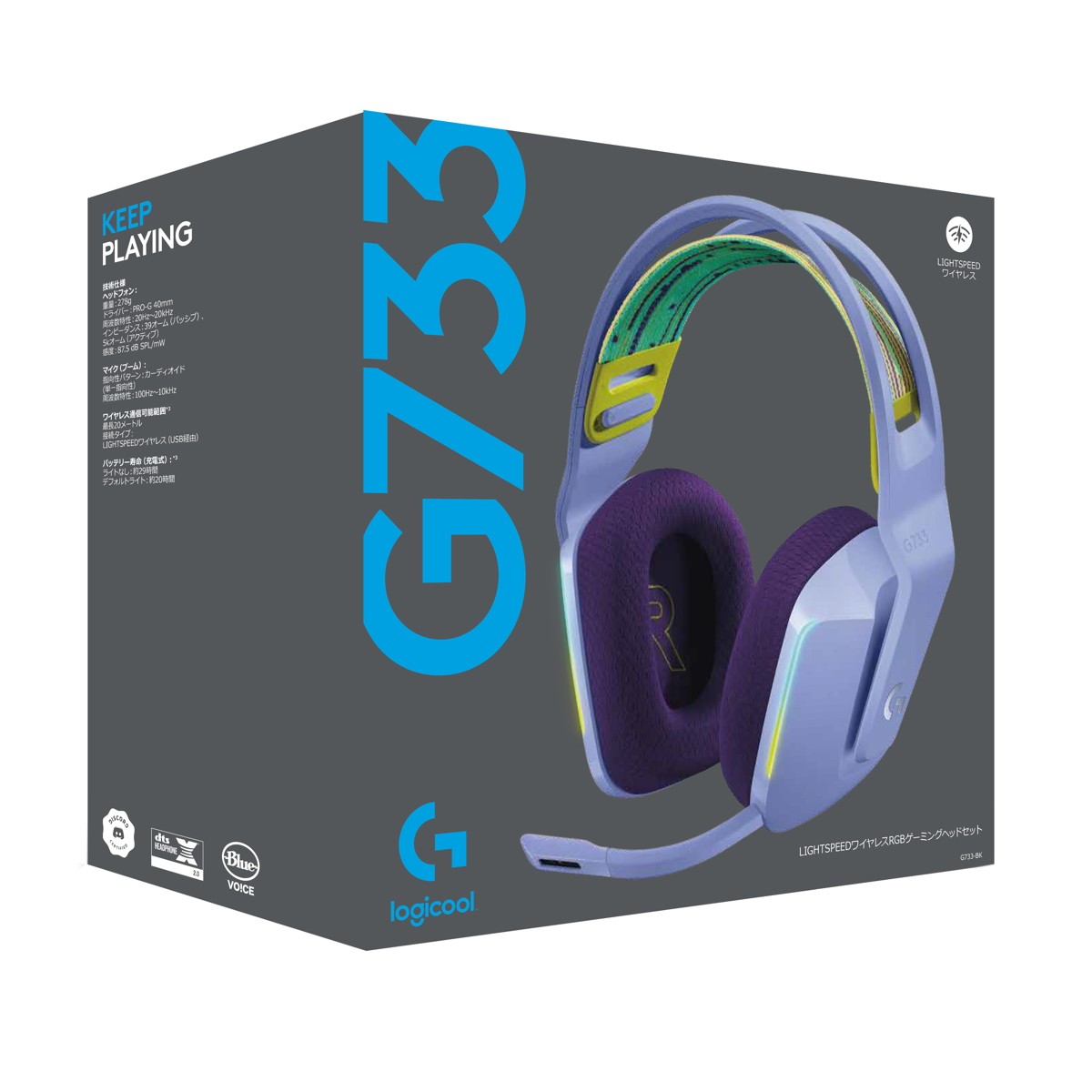 Auriculares Gamer G733 Lila RGB Logitech