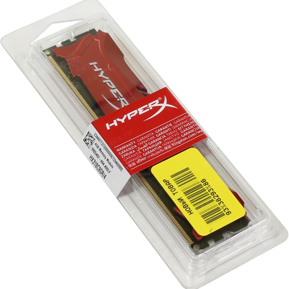 Memoria Ram Pc DDR3 4GB 1866Mhz Red Hyperx Kingston